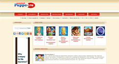 Desktop Screenshot of gameland.puppo.ru